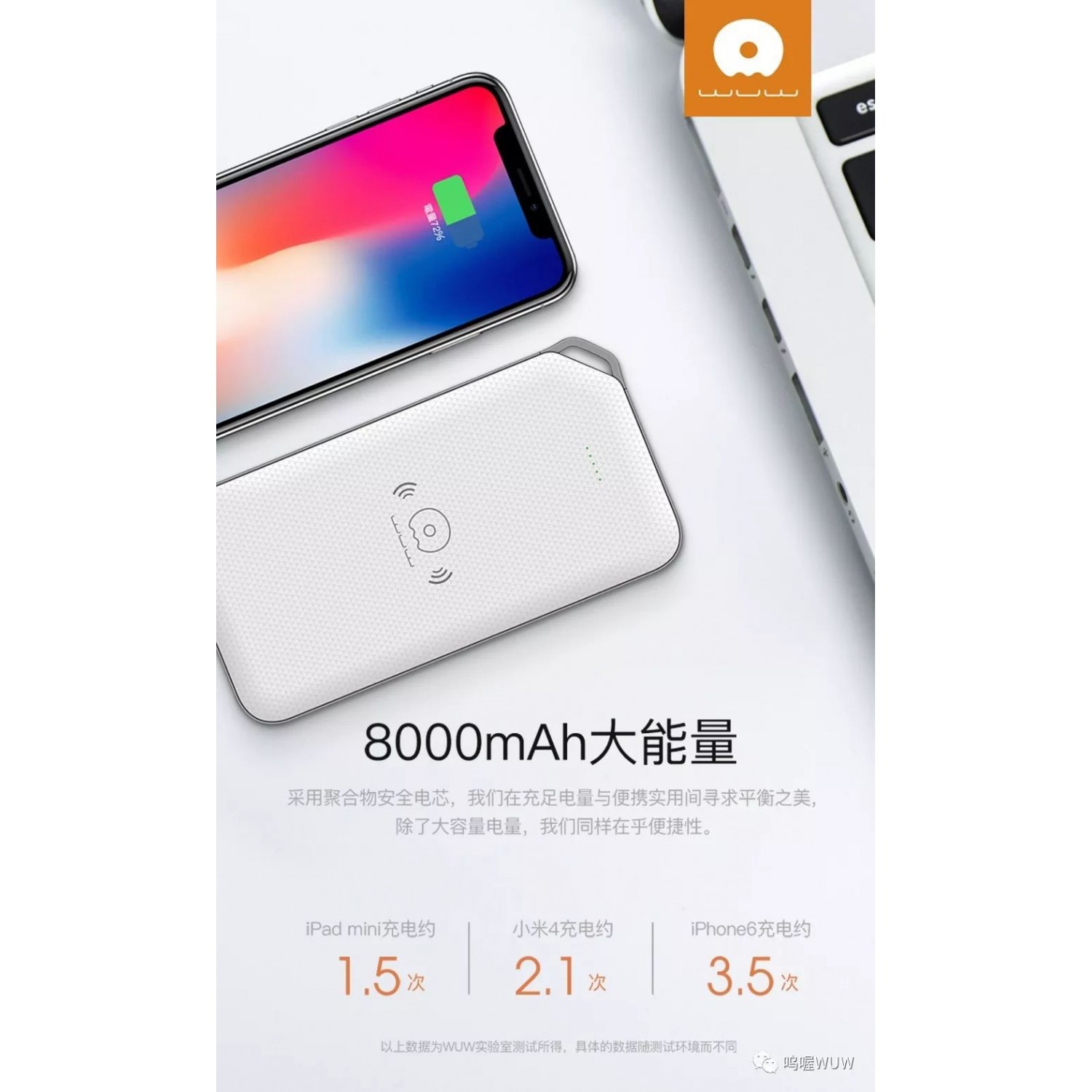 Wuw Fast Charging Slim Power Bank 8000mah Wuw Y45