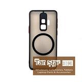 Samsung Galaxy S9 - MATTE Magsafe Case for Wireless Charging