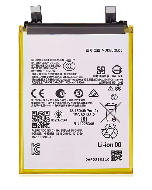 replacement battery QM50 for Motorola Moto Edge 40 Neo XT2307