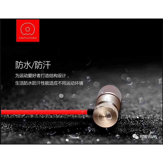 In-Ear Wireless Sports Earphones with Remote and Mic WUW-R26