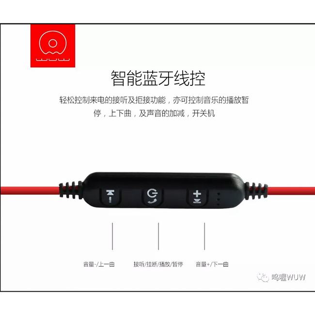 In-Ear Wireless Sports Earphones with Remote and Mic WUW-R26