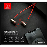 In-Ear Wireless Sports Earphones with Remote and Mic WUW-R26
