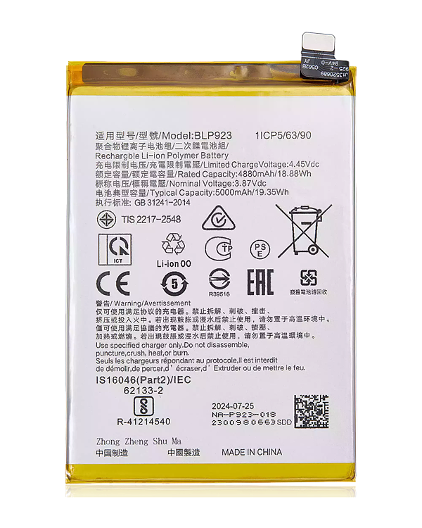 replacement battery BLP923 for OnePlus Nord N300 5G