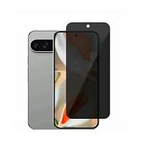 Google Pixel 9 / 9 Pro - Privacy Tempered Glass Screen Protector