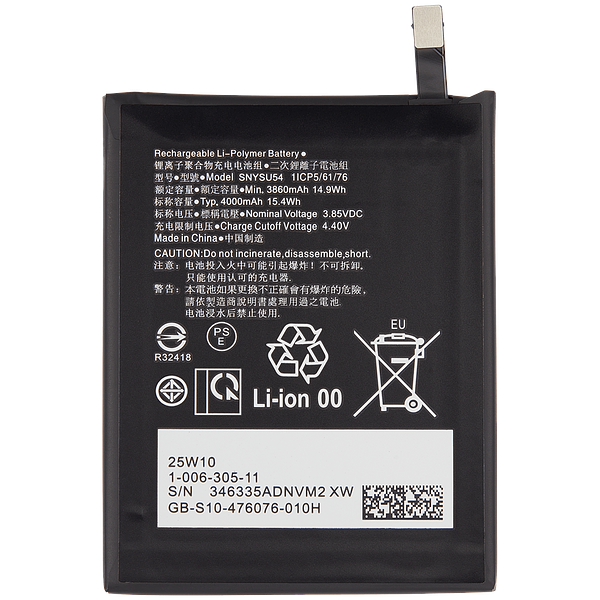 replacement battery SNYSU54 for Xperia 1 II XQ-TA51 XQ-TA52