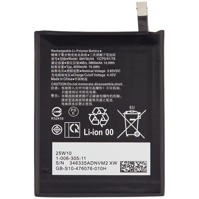 replacement battery SNYSU54 for Xperia 1 II XQ-TA51 XQ-TA52