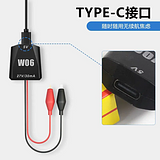 OSS Team W06 Battery Adhesive Quick Removing Cable For 16/16E 17/17PRO/17PM/17AIR