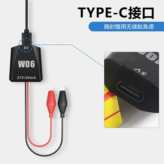 OSS Team W06 Battery Adhesive Quick Removing Cable For 16/16E 17/17PRO/17PM/17AIR