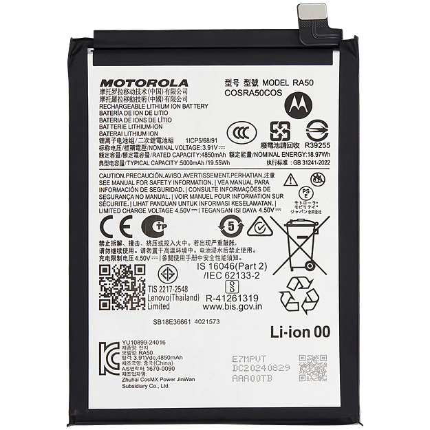 replacement battery RA50 for Motorola Moto G 5G 2025 XT2513