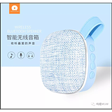 Portable Bluetooth Wireless Speaker WUW-X25 - (MIX COLORS)