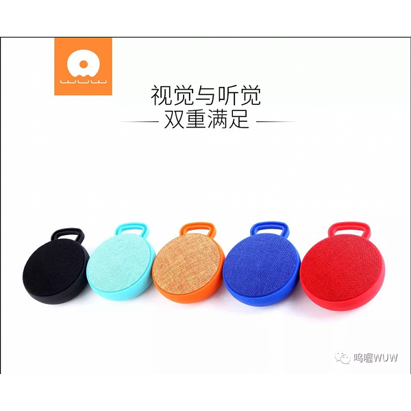 Portable Bluetooth Wireless Speaker WUW-R29