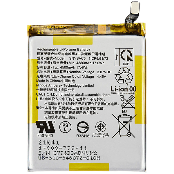 replacement battery SNYSAC5 for Xperia 10 III