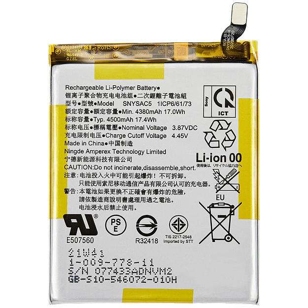 replacement battery SNYSAC5 for Xperia 10 III