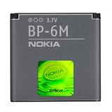 Replacement battery for Nokia N95 N93 N79 N83 6210 6710 N78 E65