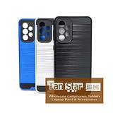 Samsung Galaxy A33 5G - Slim Sleek Brush Metal Case