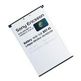 BST-41 Battery For Sony Ericsson X10 X10i Aspen Xperia