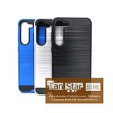 Samsung Galaxy S23 Plus - Slim Sleek Brush Metal Case