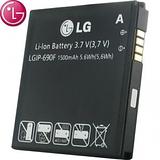 battery LGIP-690F for LG Optimus 7 E900 C900