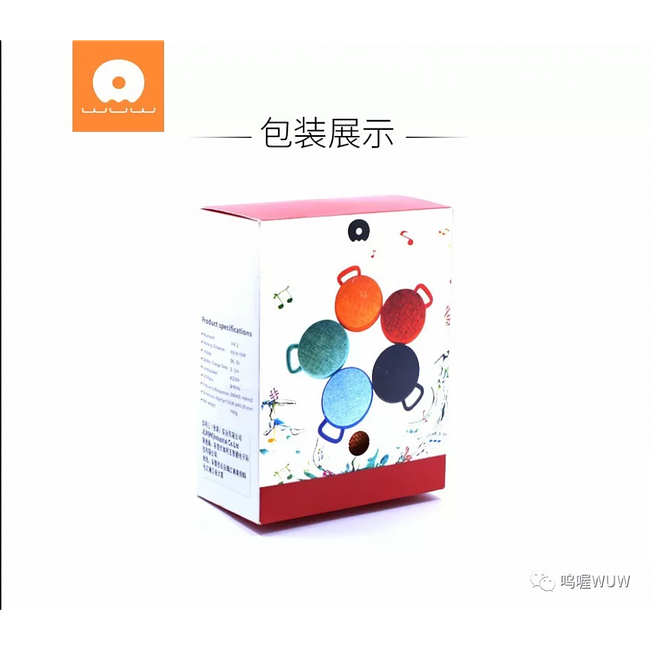 Portable Bluetooth Wireless Speaker WUW-R29