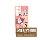 Samsung Galaxy S24 Ultra - Mixed Printed Designs Silicone Phone Case