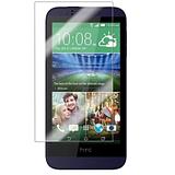 HTC Desire 530 Tempered Glass Screen Protector