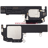 loud speaker for iPhone 15