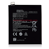 replacement battery BLP743 for Oneplus 7T 1+7T
