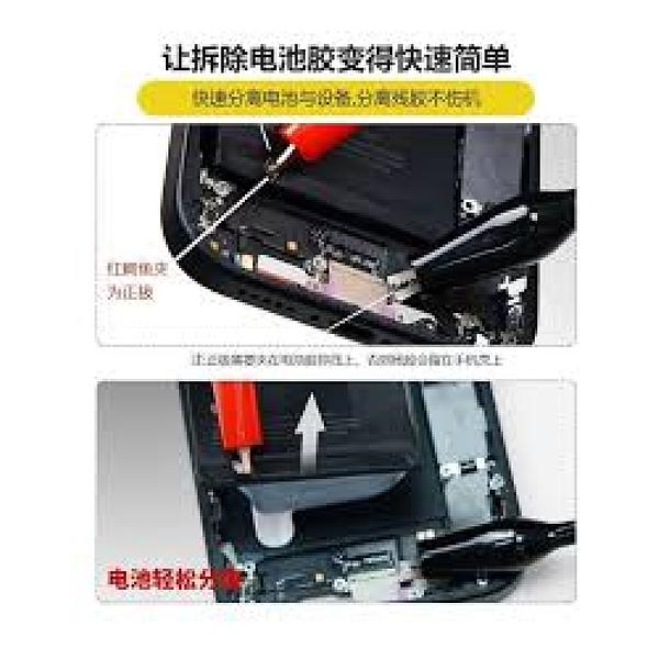 OSS Team W06 Battery Remover for iPhone Battery
