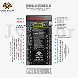 W209 Pro Battery fast charging activated 2in1 tool Digital Display Battery activation Charge PCB board for iPhone and Android phone