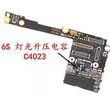 capacitance ic chip for iphone 6S 4.7 iphone 6S plus 5.5 6S+