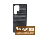 Samsung Galaxy S23 Ultra - Slim Sleek Brush Metal Case