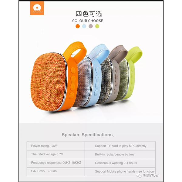 Portable Bluetooth Wireless Speaker WUW-X25 - (MIX COLORS)