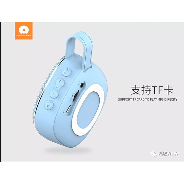 Portable Bluetooth Wireless Speaker WUW-X25 - (MIX COLORS)