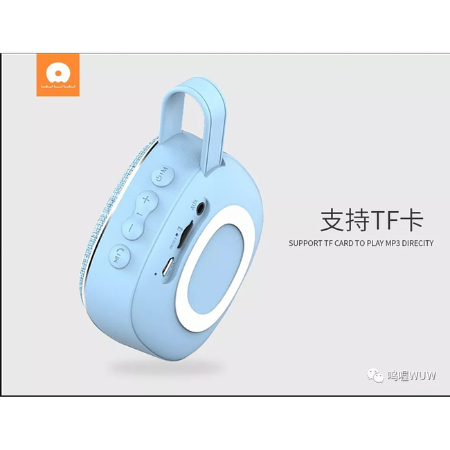 Portable Bluetooth Wireless Speaker WUW-X25 - (MIX COLORS)