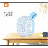 Portable Bluetooth Wireless Speaker WUW-X25 - (MIX COLORS)