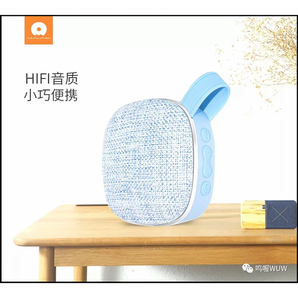 Portable Bluetooth Wireless Speaker WUW-X25 - (MIX COLORS)