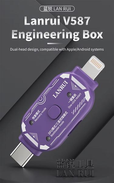 Lanrui V587 One-Click DFU Recovery Boot Mode Engineering Box for iPhone/Samsung Phones
