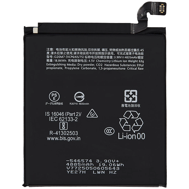 replacement battery G20M7 for Google Pixel 10