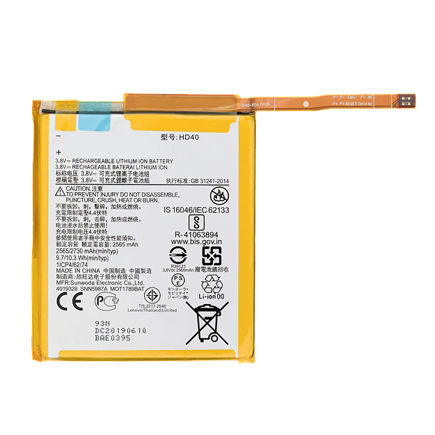 replacement battery HD40 for Motorola Moto Z2 Force XT1789